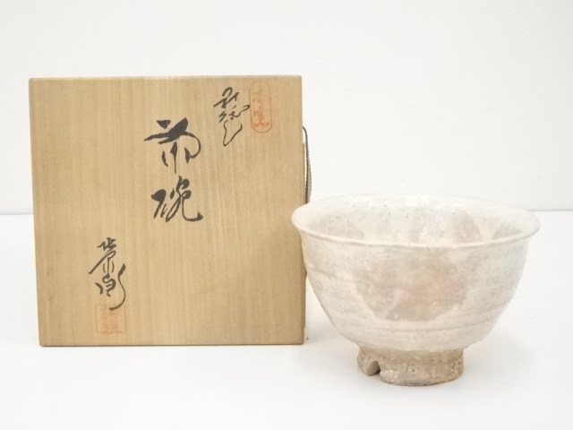 JAPANESE TEA CEREMONY / HAGI WARE TEA BOWL BY EISEN WATANABE / CHAWAN 